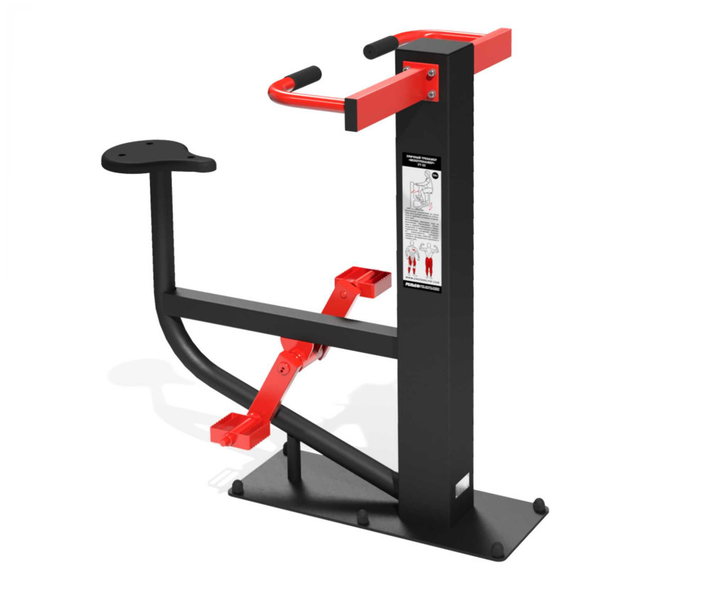 Уличный тренажер "Велотренажер"